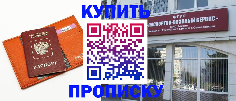 временная регистрация адрес в Таштаголе