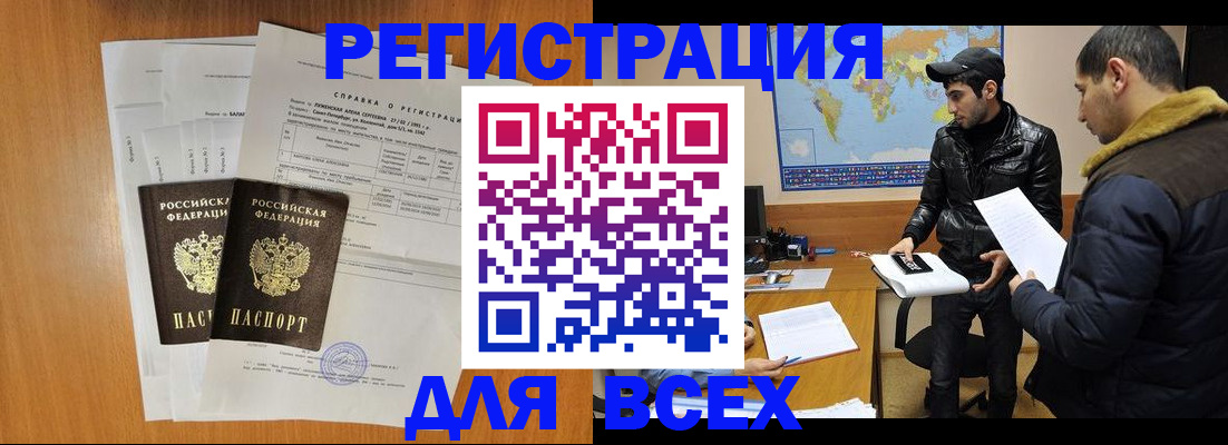 найти адрес прописки в Таштаголе